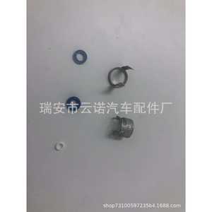 Kit de Reparación de Inyectores de Combustible Volkswagen 06D998907 Para Audi A6L Repuestos - Product Image 2