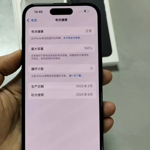 Smartphone Ricondizionato Originale all'Ingrosso per 16 Plus 128GB Versione USA 8GB RAM GSM 5G Globale <span class=keywords><strong>Senza</strong></span> SIM Batteria 99% Nuova - Product Image 1