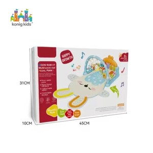 Piano à pédales mignon pour enfants Konig avec lumières nocturnes en forme de lune, tapis de jeu pour bébé, tapis d'éveil pour bébé, jouets pour bébé de 0 à 12 mois - Product Image 5