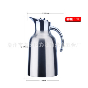 Jarra de café Migao de acero inoxidable, de doble pared con aislamiento al vacío, para agua fría y caliente, ideal para fiestas y uso con café. - Product Image 2