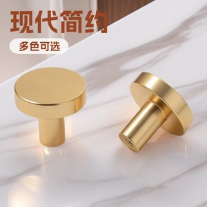 Aluminum Alloy Cabinet <b>Knob</b> Round Minimalist Gold Furniture Handle Wardrobe Drawer Door Pulls YB-825 - Product Image 5