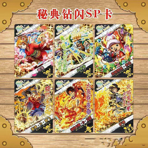 <span class=keywords><strong>Carte</strong></span> Collezionabili Anime TCG DM One Piece Rare Foil, Ideali per Collezionisti e Gioco Competitivo - Product Image 3