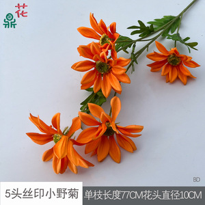 Crisantemos y girasoles de seda hechos a mano, realistas, para decoración de bodas y hogar - Product Image 5