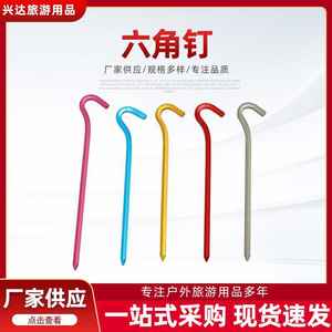 Piquets de tente en alliage d'aluminium, clous hexagonaux, couleurs personnalisées rouge, bleu, or, argent, qualité industrielle, plusieurs tailles, support OEM - Product Image 5