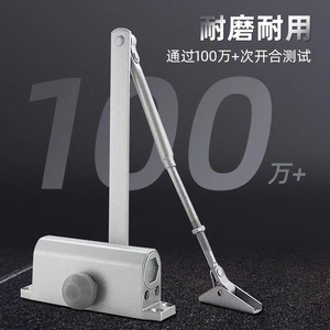 Cierrapuertas Hidráulico Kaishengxi con Velocidad Ajustable, para Puertas Cortafuegos de 25-85 kg, Dispositivo de Cierre Automático, Mecanismo de Amortiguación Silencioso - Product Image 1