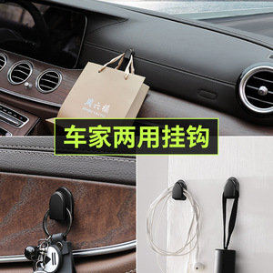 Car Headrest <b>Hook</b> ABS <b>Adhesive</b> Slip <b>Hook</b> For Vehicle Side Storage Small <b>Hook</b> A1188 - Product Image 3