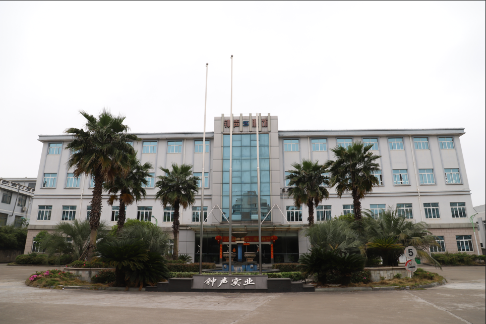 Ningbo Bell Garment Industrial Co., Ltd. logo