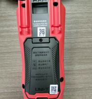 Multimètre numérique UNI-T UT117C 60 000 points avec amplificateur et filtre passe-bas, mesure la tension, alimenté par batterie, personnalisable OEM 1