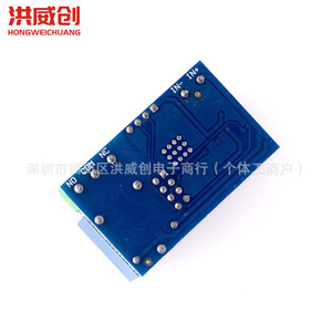 โมดูลรีเลย์ Wifi Hongweichuang Esp8266 5V 10A สำหรับสวิตช์อัจฉริยะ IoT - Product Image 3