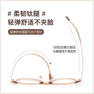 กรอบแว่นตาทรงกลม TITANIUM-IP รุ่น 2F-63 5118-150 น้ำหนักเบา แบบเต็มกรอบ เลนส์เรซิ่น สำหรับทุกเพศ - Product Image 5