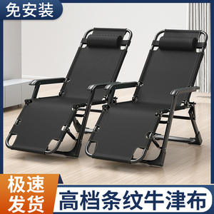 Tumbona minimalista plegable extra ancha de 64 cm, portátil, con estructura de acero en la parte trasera, para siestas al aire libre y camping. - Product Image 5