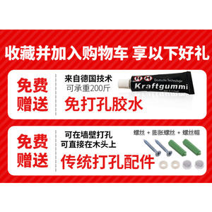 Perchero de Pared Estilo Nórdico, Ganchos para Armario sin Taladro para Entrada y Sala de Estar - Product Image 5