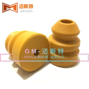 Adtsgm Front Shock Absorber Bumper <b>Pads</b> For Cadillac Escalade 20982218 25869415 159033 Silicone - Product Image 1