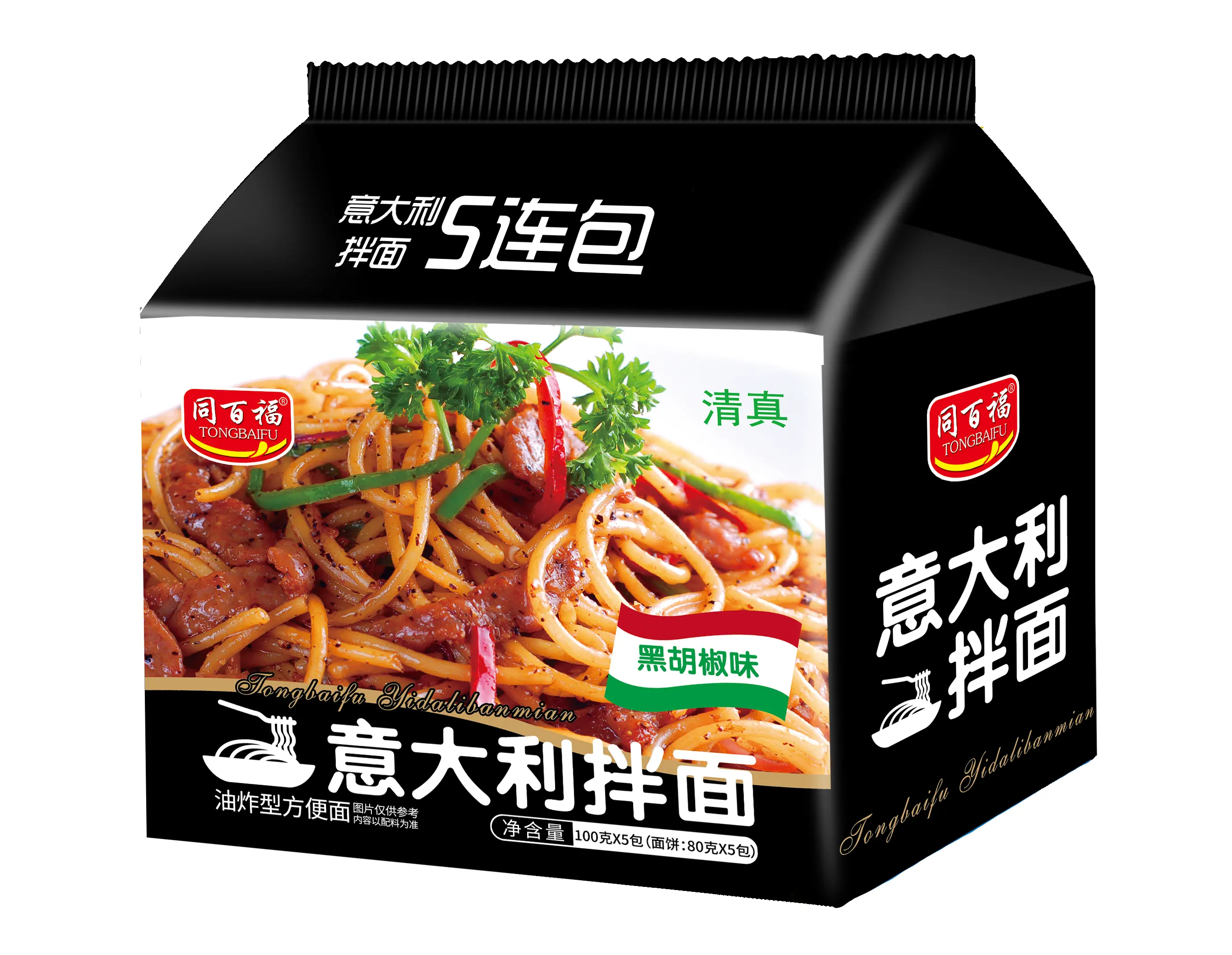 Wholesale instant noodles 100g*5*12 hot selling halal Exotic food Spaghetti