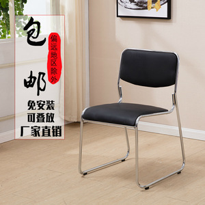 Chaise de conférence simple avec pieds en acier, base chromée, empilable, design minimaliste, chaise de bureau - Product Image 2