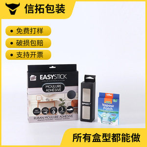 กล่องบรรจุภัณฑ์สั่งทำ Xintuo กล่องของขวัญเครื่องสำอางพิมพ์โลโก้กระดาษคราฟท์แบบผลิตจำนวนน้อย - Product Image 5