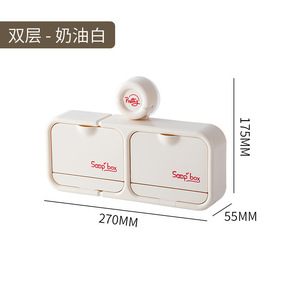 Autonomy Suction Cup Soap Dish Wall Mount Creamy White Plastic Self Drain Rectangular Bathroom Storage - Product Image 2
