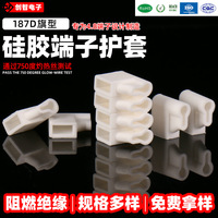 48 Manchons isolants en silicone pour bornes 187D, forme drapeau, gaine souple blanche, vente en gros Foshan
