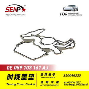 Joint d'étanchéité de couvercle de chaîne de <span class=keywords><strong>distribution</strong></span> moteur SENP 059 103 161 AJ compatible avec <span class=keywords><strong>Audi</strong></span> Q7 VW Touareg 3.0T Diesel 059103161AJ - Product Image 2