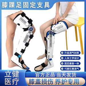 อุปกรณ์พยุงเข่าแบบปรับได้ รองรับข้อเท้าและเท้า สำหรับการฟื้นฟูสมรรถภาพและการฝึกซ้อม ขนาดเดียวใช้ได้กับทุกคน - Product Image 5