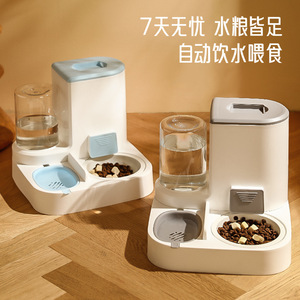 Automatic <b>Cat</b> <b>Feeder</b> 2 In 1 With Water Dispenser Rechargeable Battery For Pets - Product Image 4