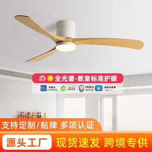 Integrated <b>Ceiling</b> <b>Fan</b> Light With Led Fixed Blade For Bedroom And Living Room Modern Minimalist Smart <b>Fan</b> Light For Home Use - Product Image 3