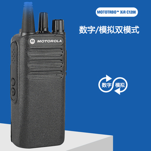 สำหรับ XiR C1200 โหมดคู่ (ดิจิตอล+อนาล็อก) เสียงคมชัด ตัดสัญญาณรบกวนได้ดี แบตเตอรี่ใช้งานได้นาน ความถี่ VHF/UHF - Product Image 2
