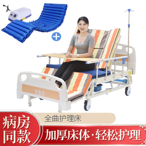 Cama de Hospital Manual Ji Fuxiang de Hierro para Cuidado en el Hogar con Función de Giro Lateral para Pacientes - Product Image 3