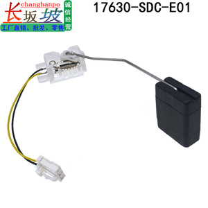 Sensor de Nivel de Combustible Honda 17630-SDC-E01 para Accord CM4 Acura 2003 2007, Pieza de Repuesto - Product Image 4