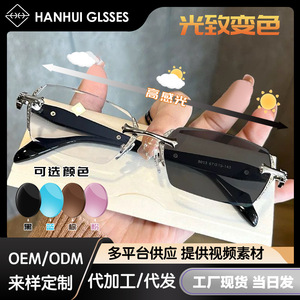Montures de lunettes sans monture haut de gamme, métalliques, rectangulaires, anti-lumière bleue, unisexe, verres plats en résine, Taizhou 8013 - Product Image 3