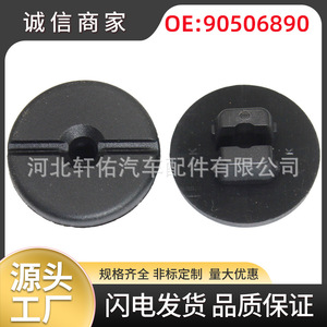 Tuerca de Parachoques para Opel Astra Chevrolet 90506890, Plástico, 21.8mm de Diámetro, Repuesto para Reparación de Automóviles - Product Image 5