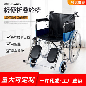 Silla de Ruedas Plegable Ligera para Personas Mayores y Discapacitadas, Ayuda de Movilidad Manual con Diseño de Soporte Cruzado, Serie RJ W927 - Product Image 5