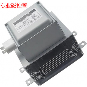Magnetron pour four à micro-ondes M24FB-610 pour OM75P 31 ESGN, pièce de rechange refroidie par air - Product Image 1