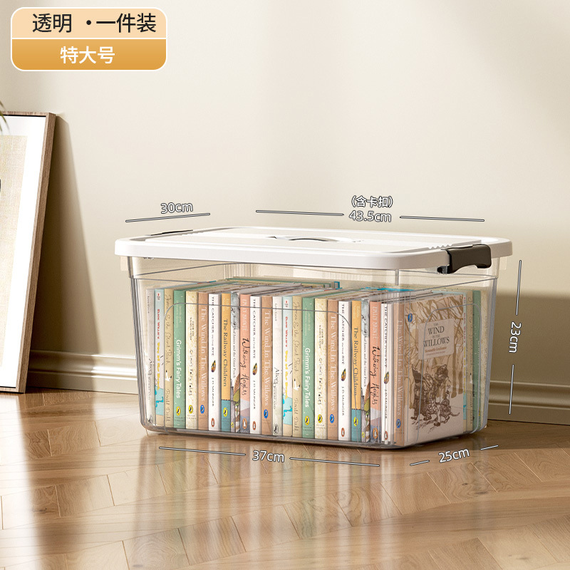 Extra Large Transparent White [43.5x30x23cm]