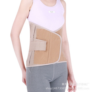 Ceinture de soutien lombaire de 32 cm de large, réglable et respirante, pour la protection de la taille, taille universelle - Product Image 5