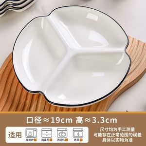 จานเซรามิกสามช่องทรงแปลกตาสำหรับอาหารเช้า ใช้กับเครื่องล้างจานได้ - Product Image 5