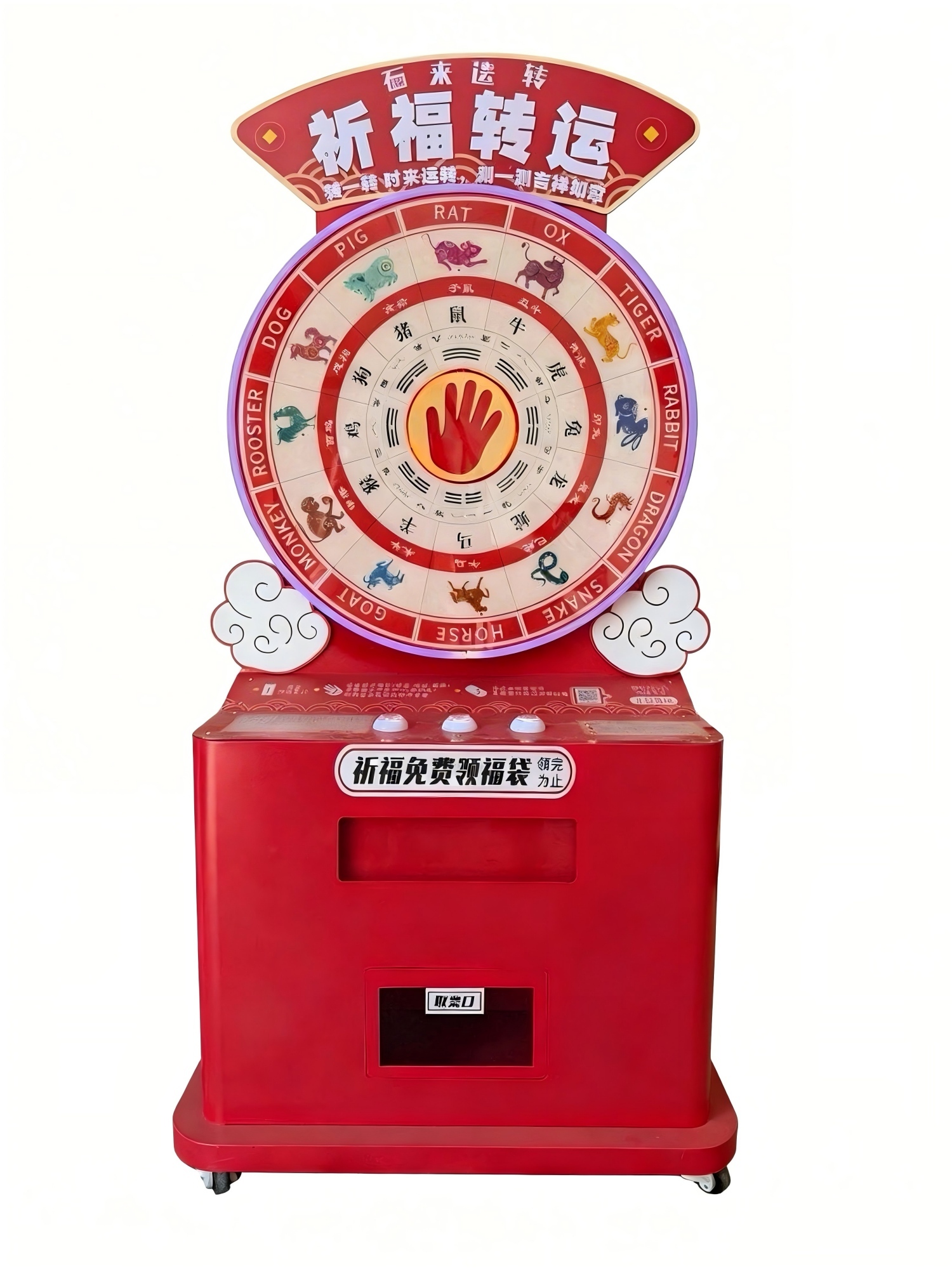 เครื่องทำนายดวงชะตา Lite สีแดง