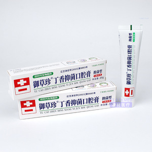 ยาสีฟันยู คาโอ เจิ้น โคลฟ์ แอนตี้แบคทีเรีย 55 กรัม สำหรับดูแลช่องปาก - Product Image 2