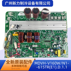 Placa de Control Principal Rectangular de Aluminio Industrial para Unidad Exterior de Aire Acondicionado Central Midea Mdvh V160w N1 615tr E1 D 1 1 - Product Image 2
