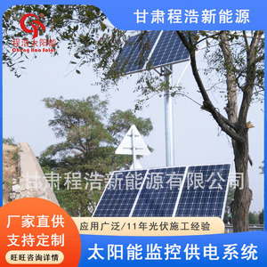 ระบบตรวจสอบพลังงานแสงอาทิตย์ 1000W IP65 กันน้ำ สำหรับใช้งานกลางแจ้ง - Product Image 2