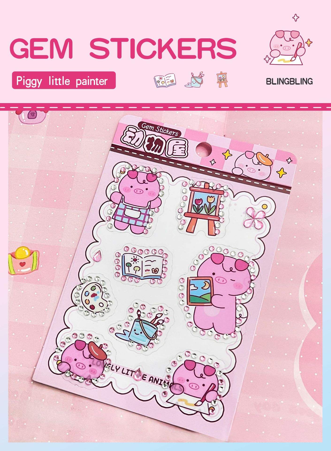 Piggy-Maison des animaux (Autocollant Diamant)