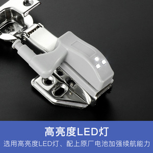 Dcj Led Hinge Light 304 Stainless Steel Automatic Cabinet Door Sensor Light With <b>Wireless</b> Smart Night <b>Lighting</b> Function - Product Image 4