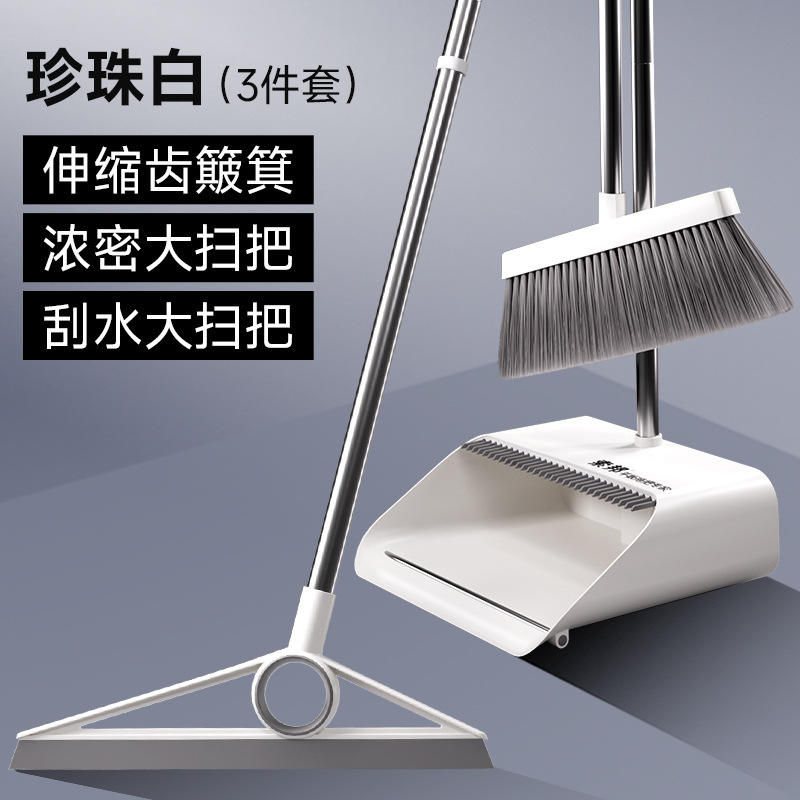 สไตล์พื้นฐาน - สีเทาหรูหราอ่อน (ชุด 2 ชิ้น)