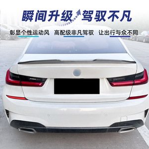 Alerón Trasero para BMW Serie 3 G20 2019+ Modelos PSM, Textura de Fibra de Carbono Negro Piano, Estilo Ducktail - Product Image 3