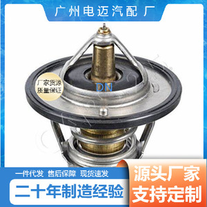 เทอร์โมสตัทรถยนต์ Dn รุ่น W52se 82 สำหรับอะไหล่เปลี่ยนเครื่องยนต์เชฟโรเลต - Product Image 5