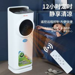 China <strong>Alpha</strong> 450 Bt Rechargeable Air Cooler USB-Powered Room Garage Hotel Outdoor Household <strong>Fan</strong> New Condition Special Offer - Product Image 5