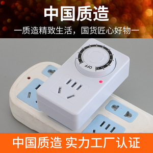 Innovators Smart <b>Socket</b> Plug <b>With</b> Mechanical <b>Timer</b> For Electric Scooter Charging Protection Auto Power Off - Product Image 4