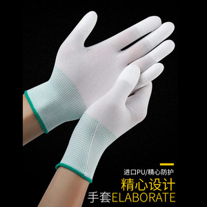 Guantes antiestáticos de nailon con revestimiento de PU en los dedos y la palma, sin polvo, para trabajo, antideslizantes, transpirables, resistentes al desgaste y aptos para - Product Image 4