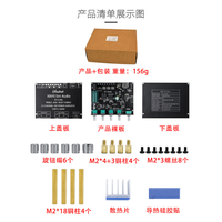 XY-S100L 2.1 canaux Blue tooth Audio Amplifier Board Module High/Low Tone Subwoofer Digital Class D