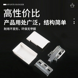Cabinet Hanging <b>Brackets</b> Alloy Adjustable Wall Mount <b>White</b> Detachable Furniture Hardware - Product Image 2
